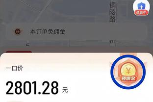 雷竞技在哪里下载最新截图0